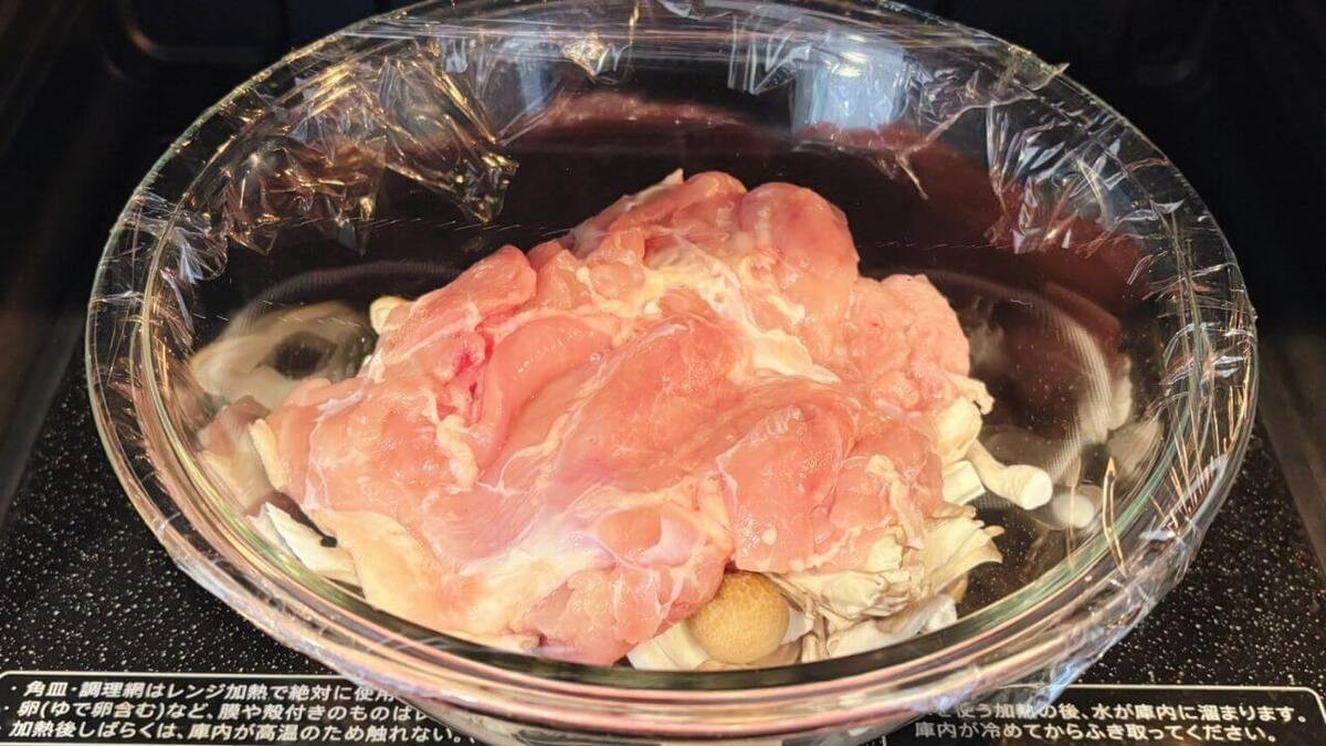 「鶏ときのこのしっとり蒸し風」のレシピ