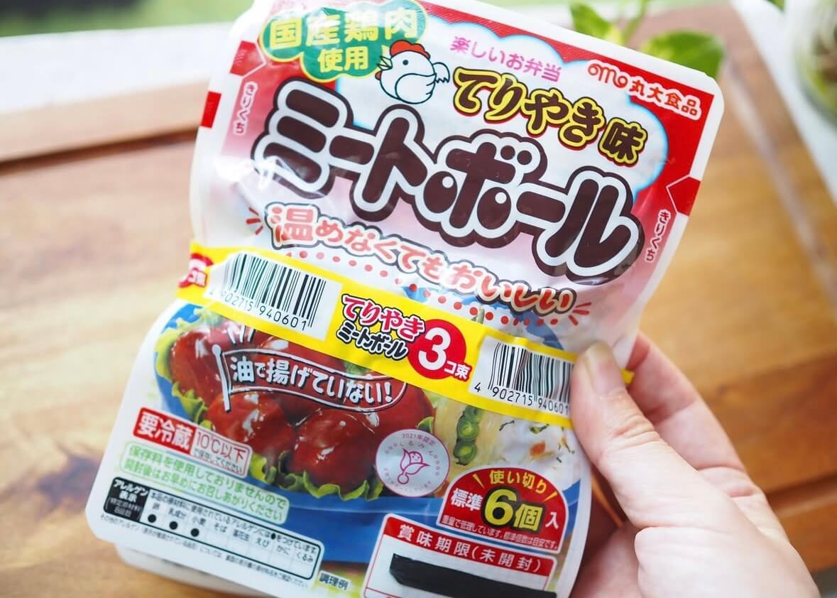 業務スーパーで販売されているお肉系のおすすめ食品