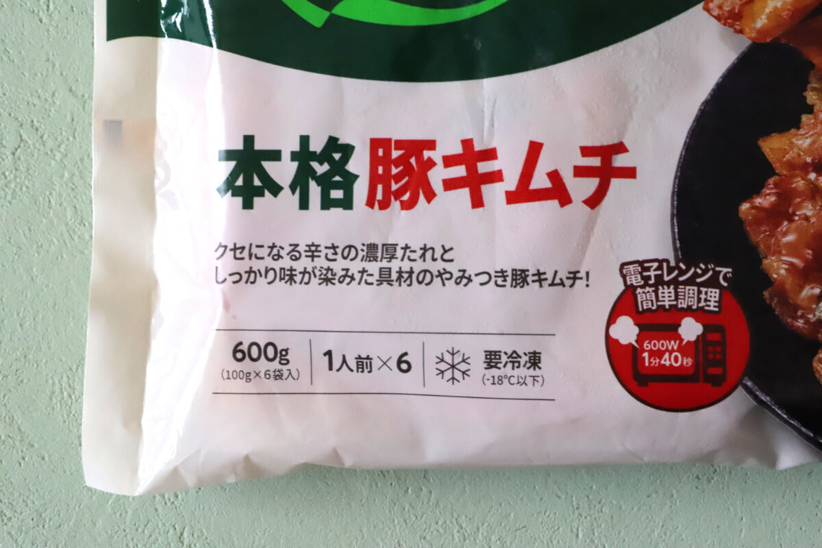 コストコおすすめ「ビビゴ　本格豚キムチ」