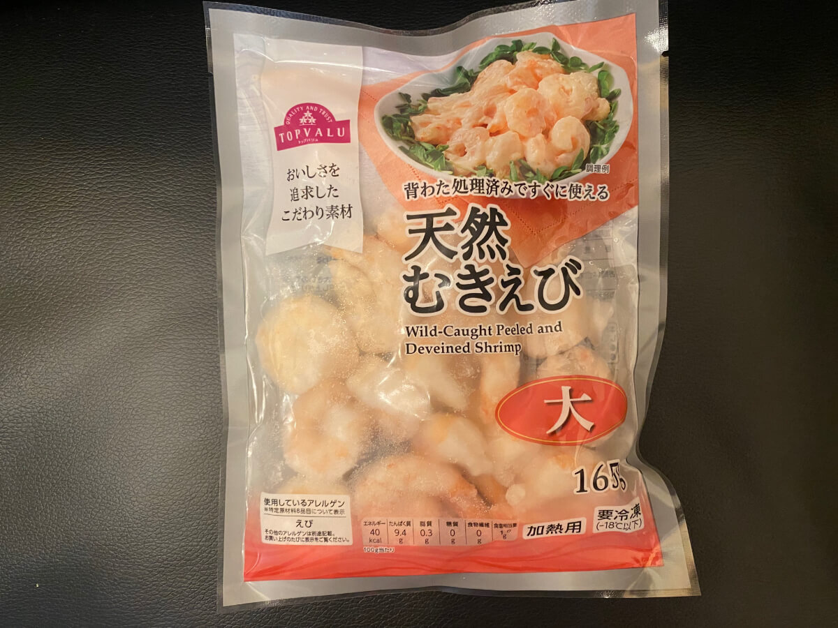 【イオン・トップバリュ】本当に使えるおすすめ食品3選
