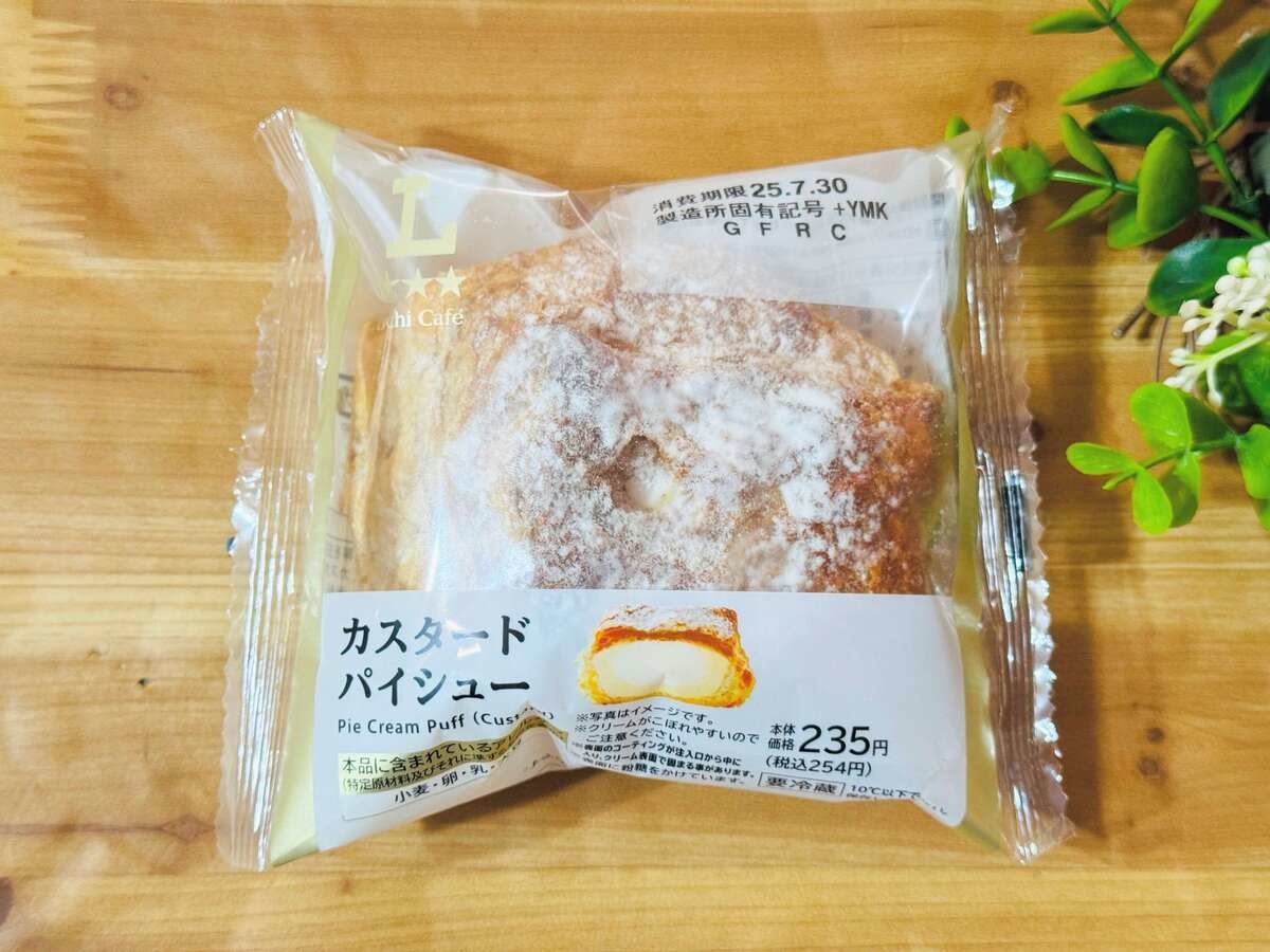ジョブチューン×ローソンスイーツ2025