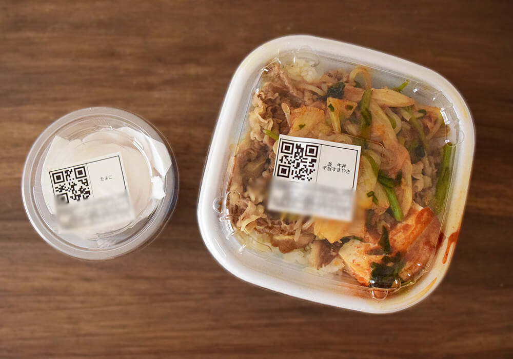 すき家「月見すきやき牛丼」お持ち帰り実食レポ