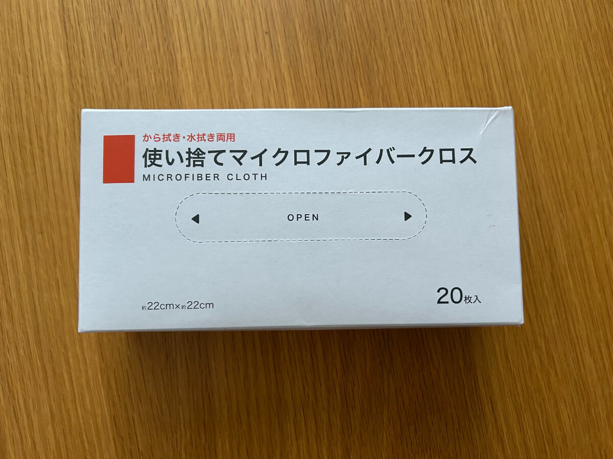 コスモス