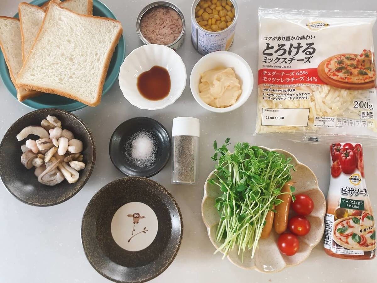 食パンで作るカラフルピザ