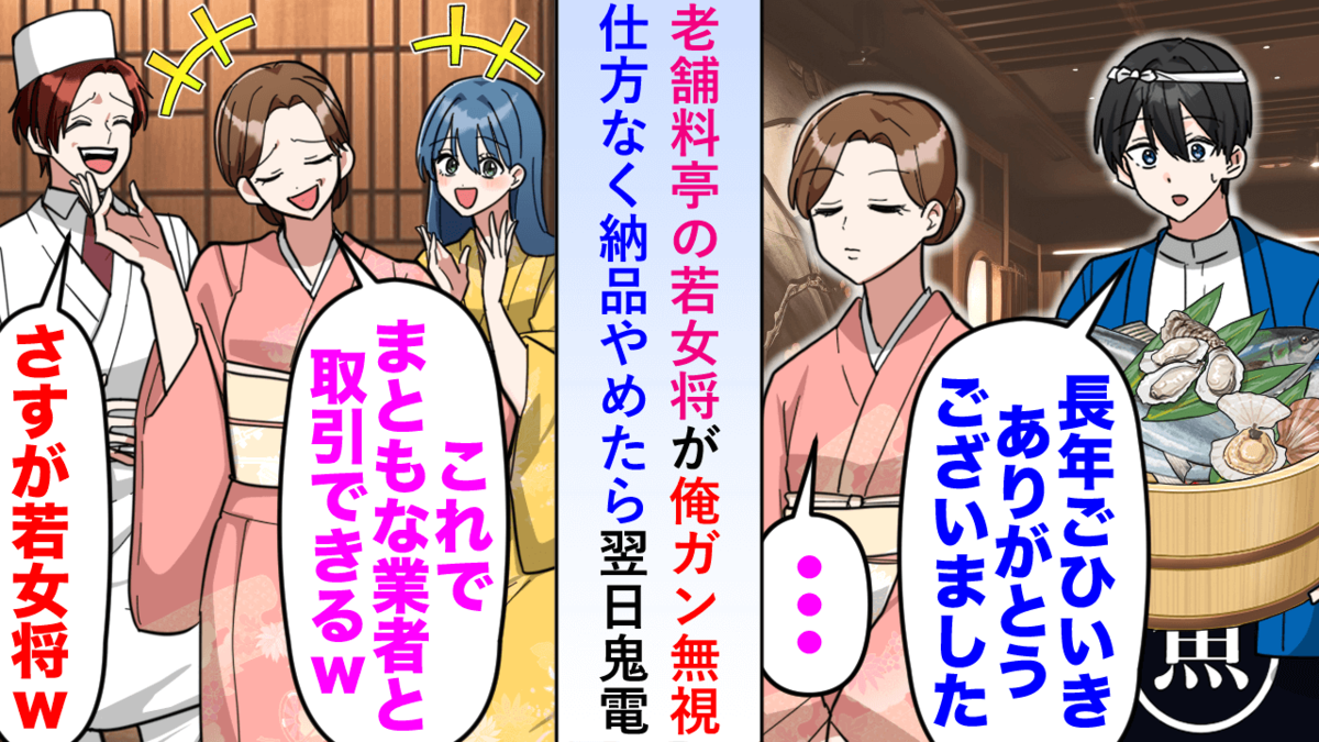 「あんたの代わりなんていくらでもいる」