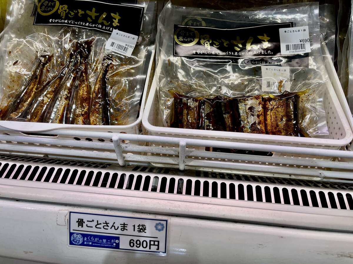 「道の駅 まくらがの里こが」