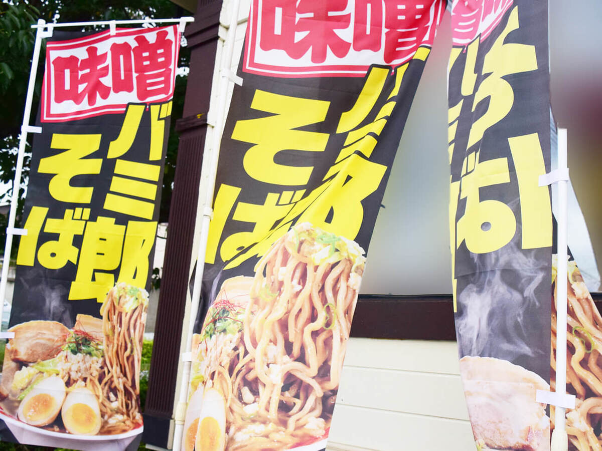「謝謝バーミヤン」フェアの新作2品を実食