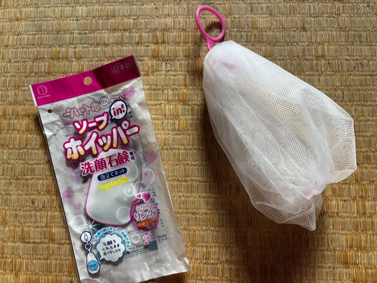 実用的でコスパ抜群の便利な収納グッズ