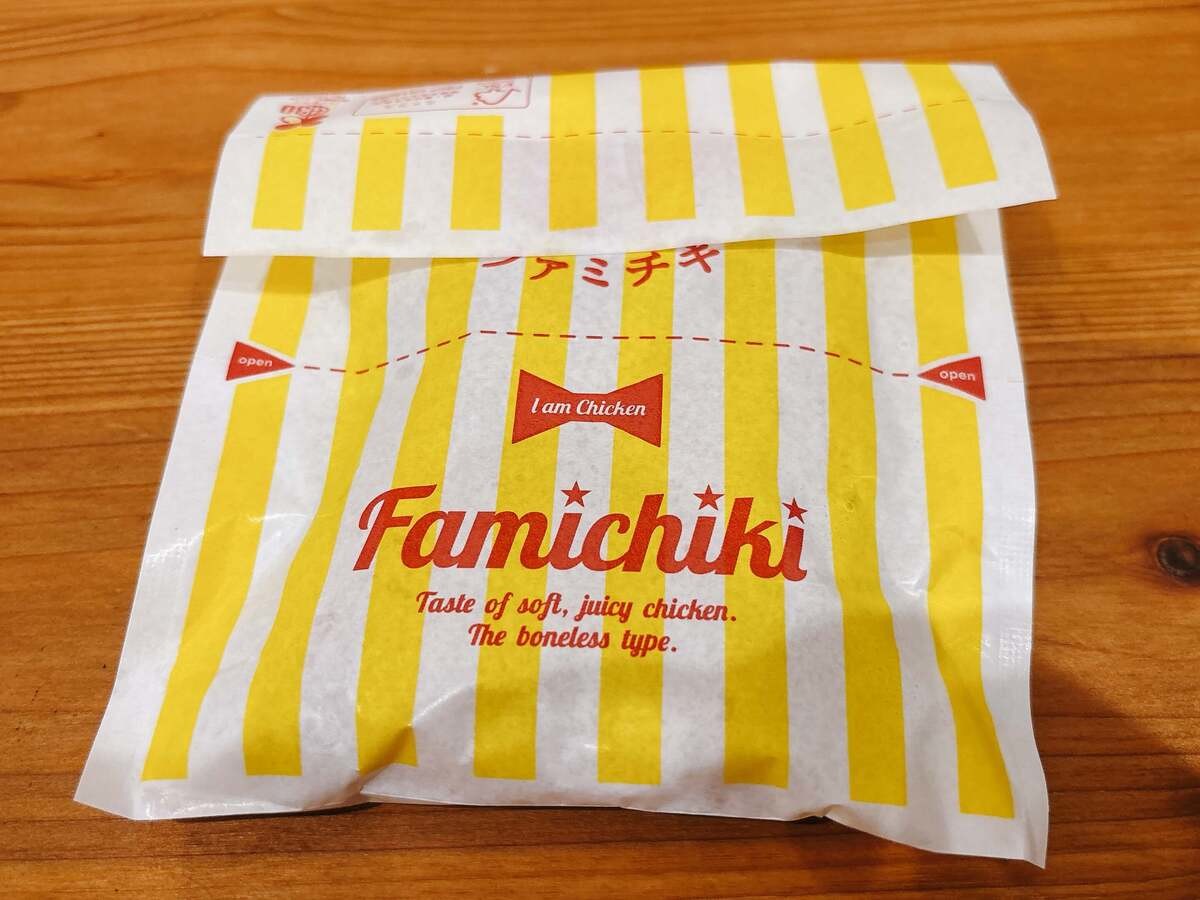 ファミマ「私だったらコレ買うNO.1」6選！