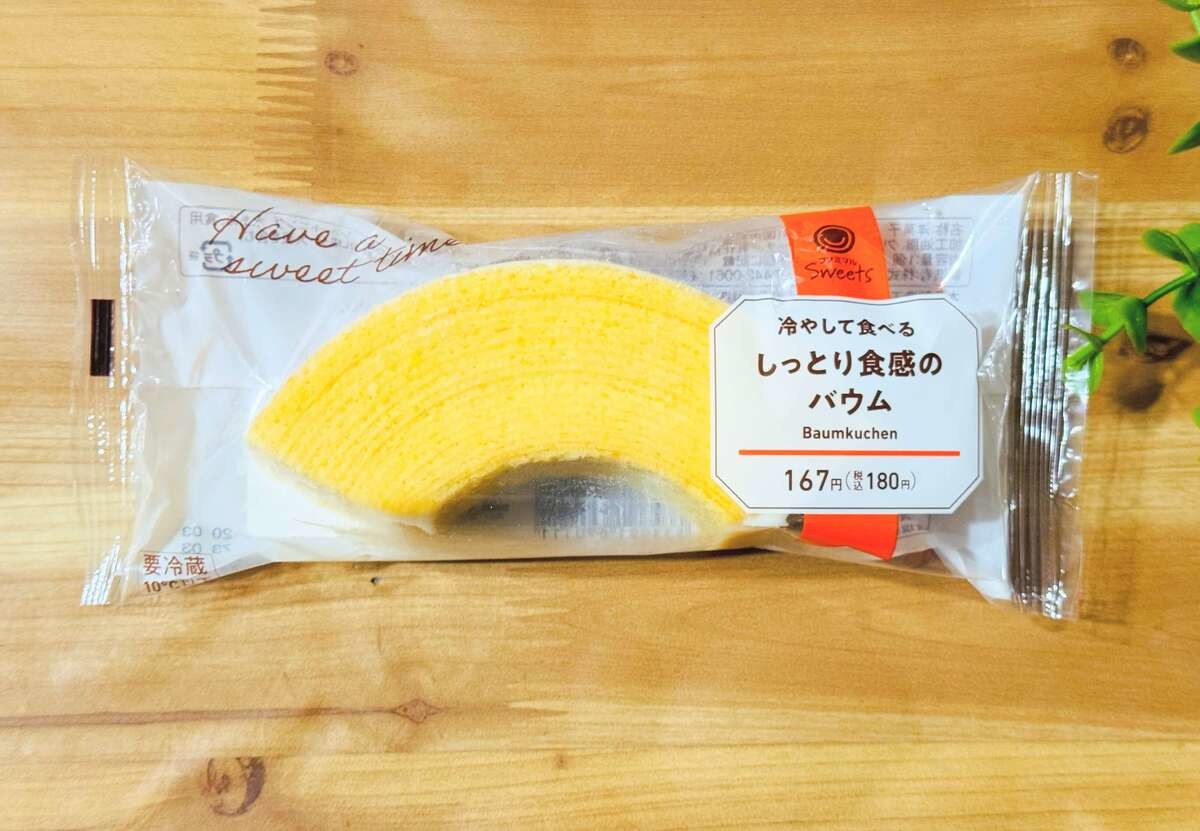 ファミリーマート