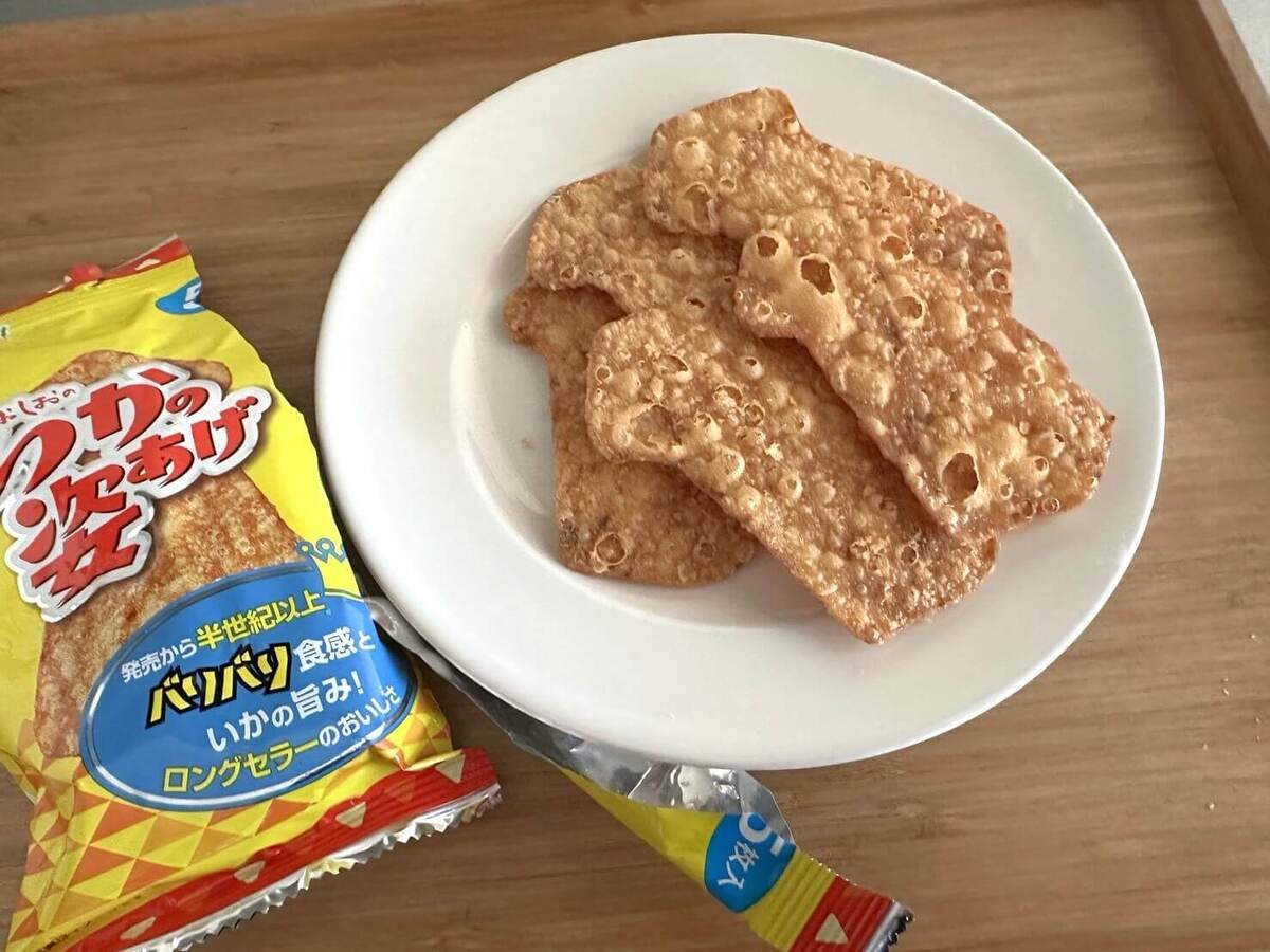 トライアル