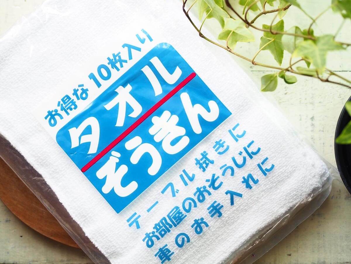 「業務スーパー」で買えるお得な日用品