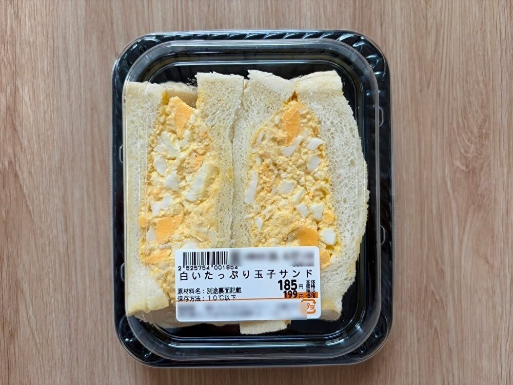 トライアル