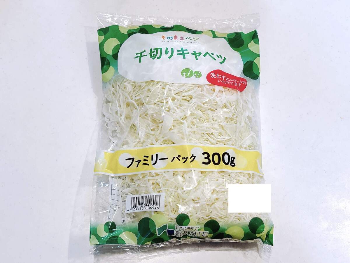 【コスモス】常連が“こっそり教える”買うべき3選