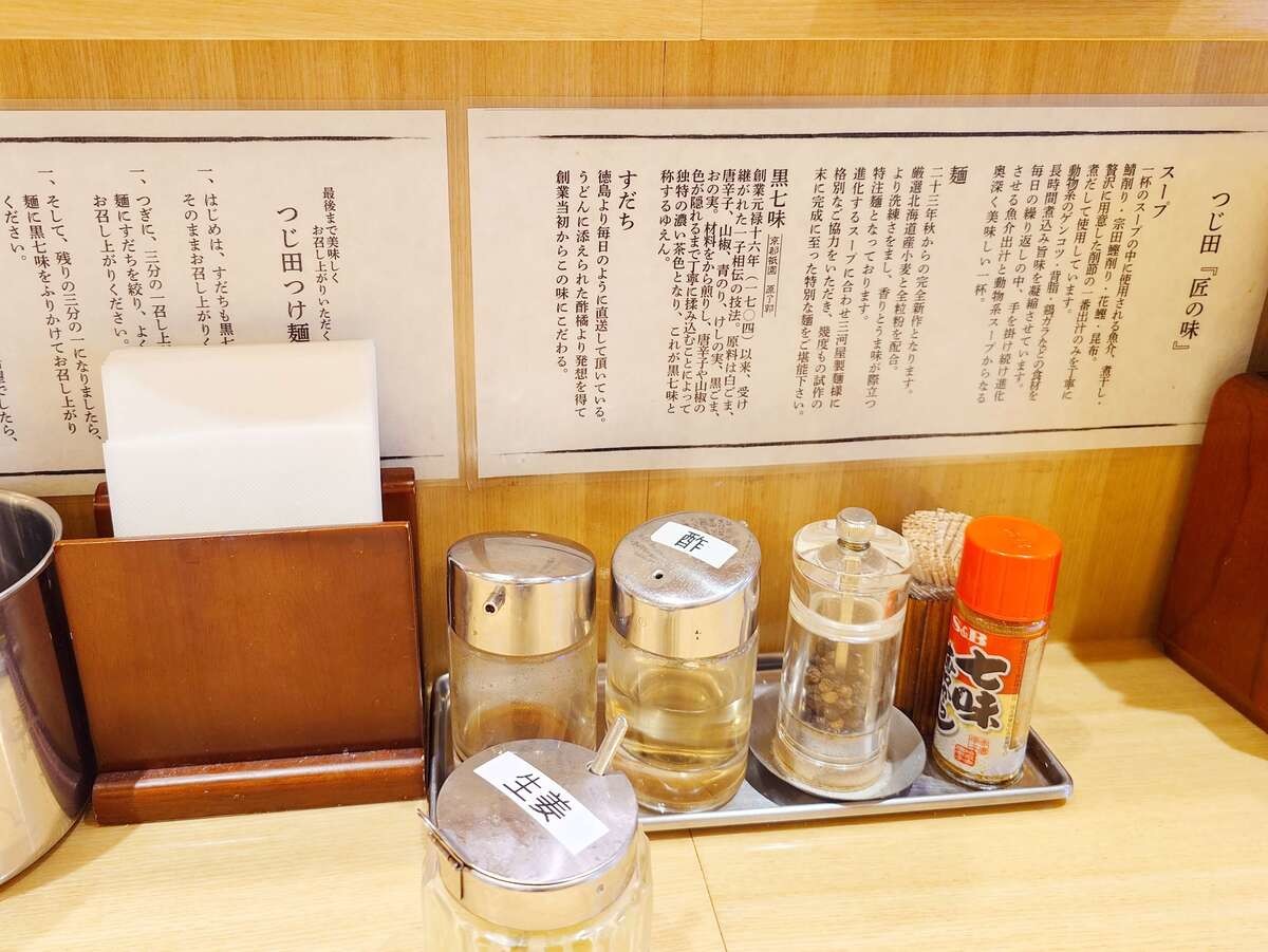 朝ラーメン