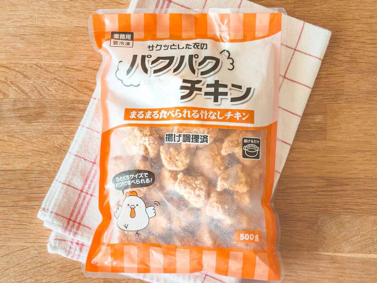 業務スーパー