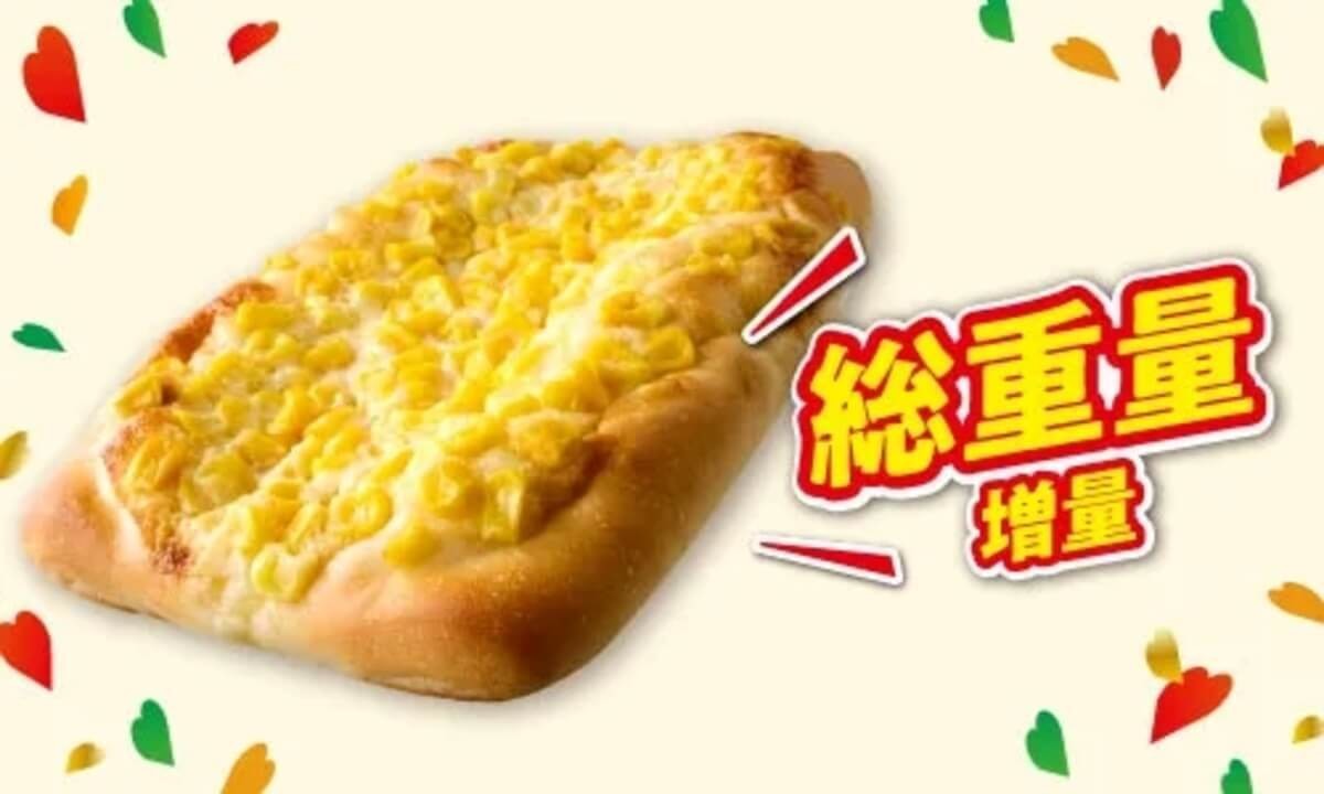 春1番セール☆セツブンソウ大玉&3年物セット！おまけ増量中！ 春1番セール☆セツブンソウ球根大玉と3年物セット☆おまけ付き 【公式