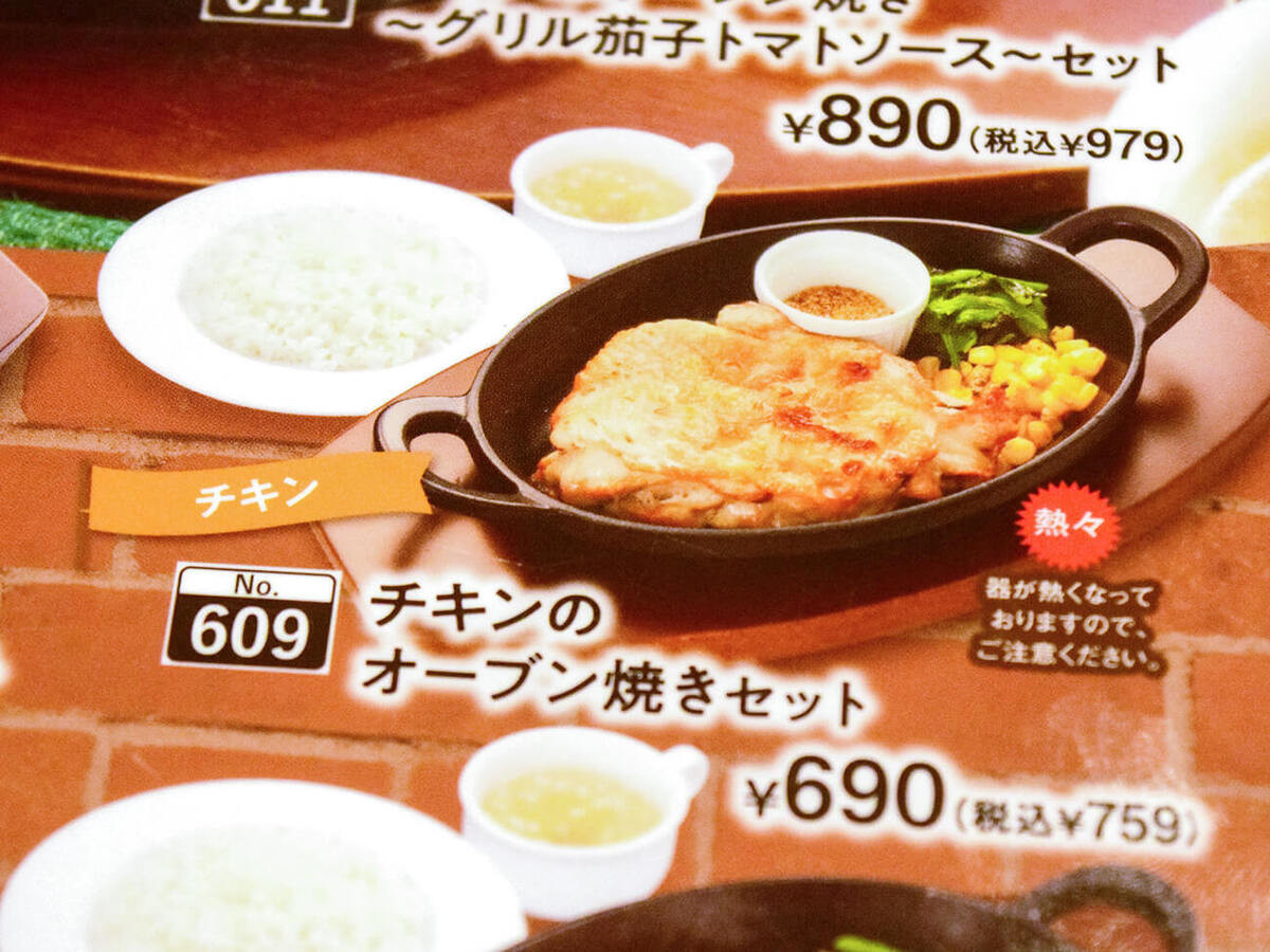オリーブの丘