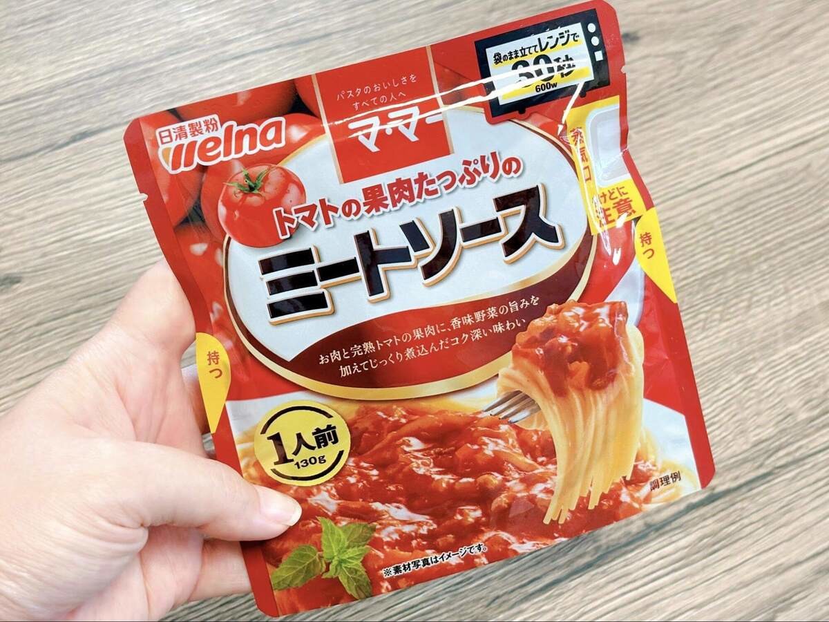 パスタソース