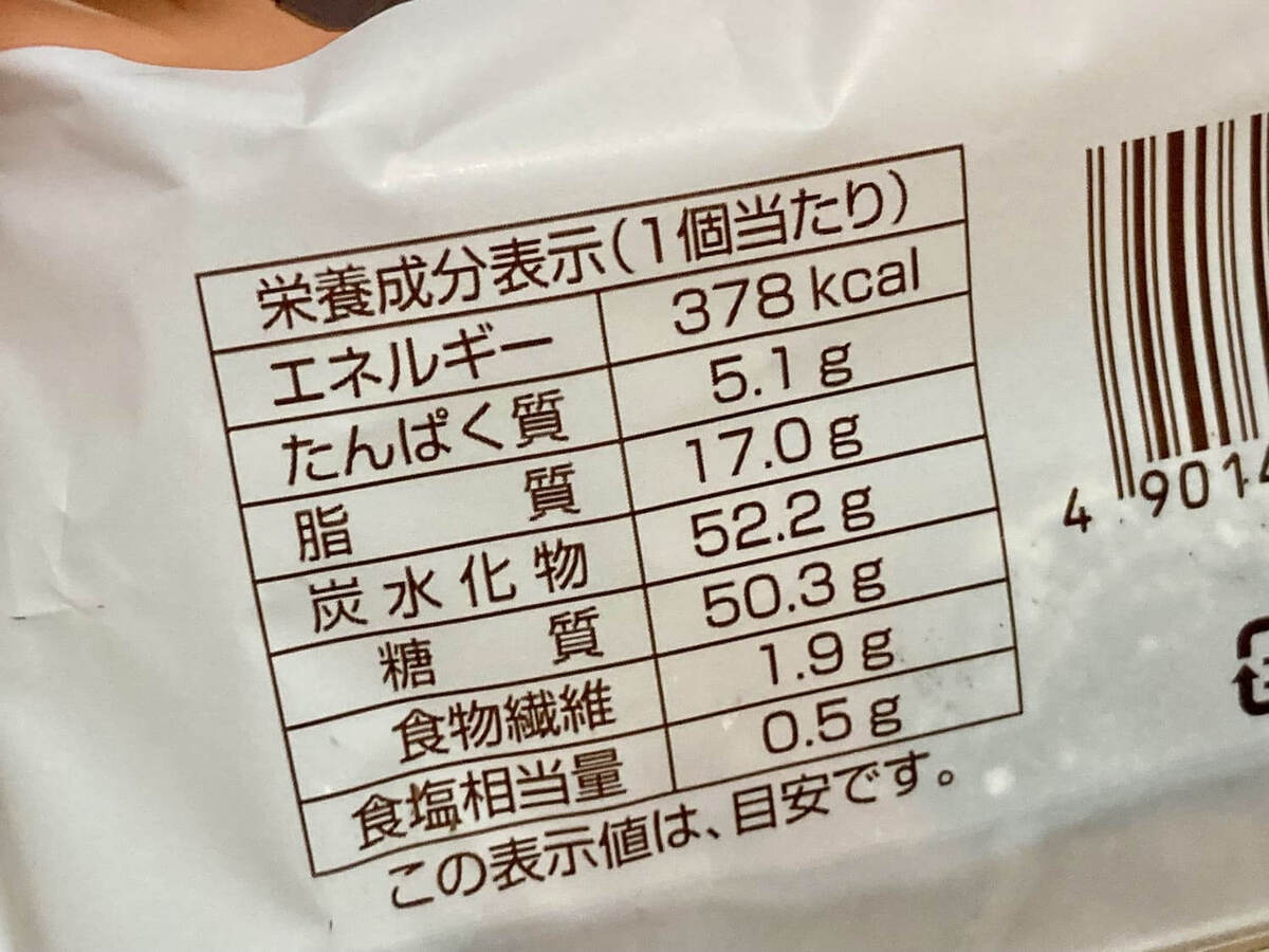 【ファミマがチョコだらけ2025】全11種から9種を食べ比べ！
