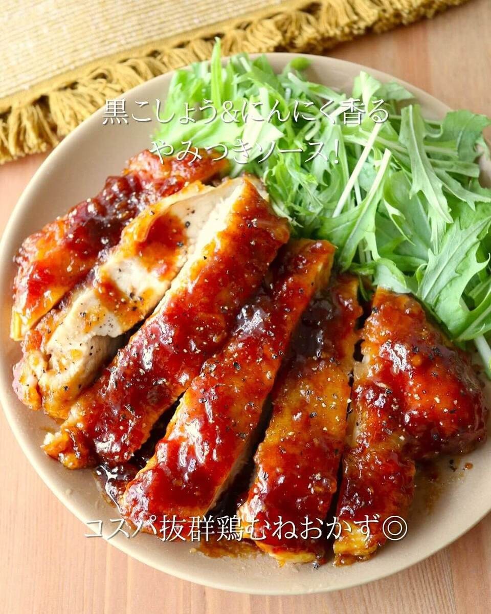 鶏むね肉の甘辛ペッパーチキンステーキ