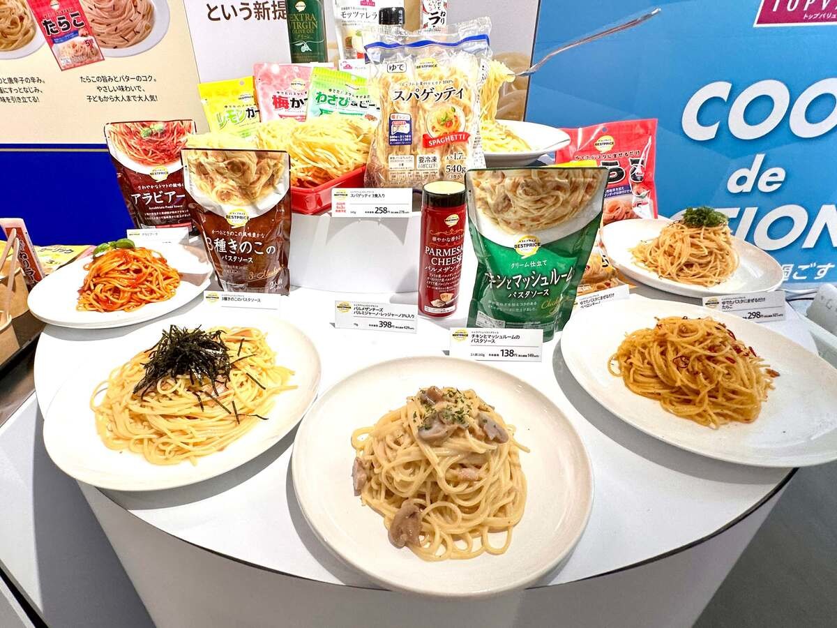 イオン