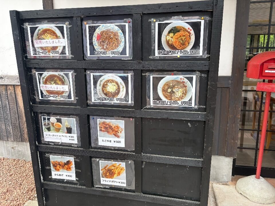 虹の湖公園