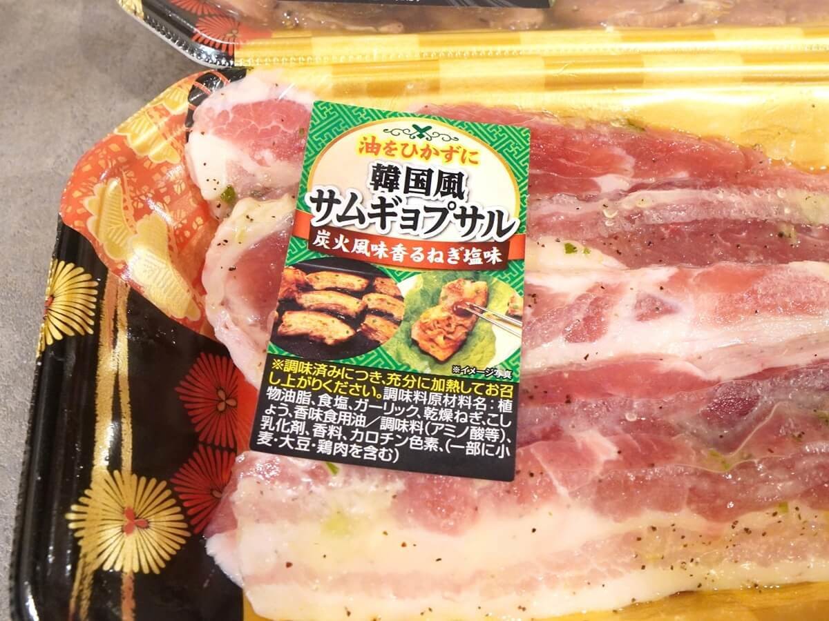【ロピア】リピ買い3選