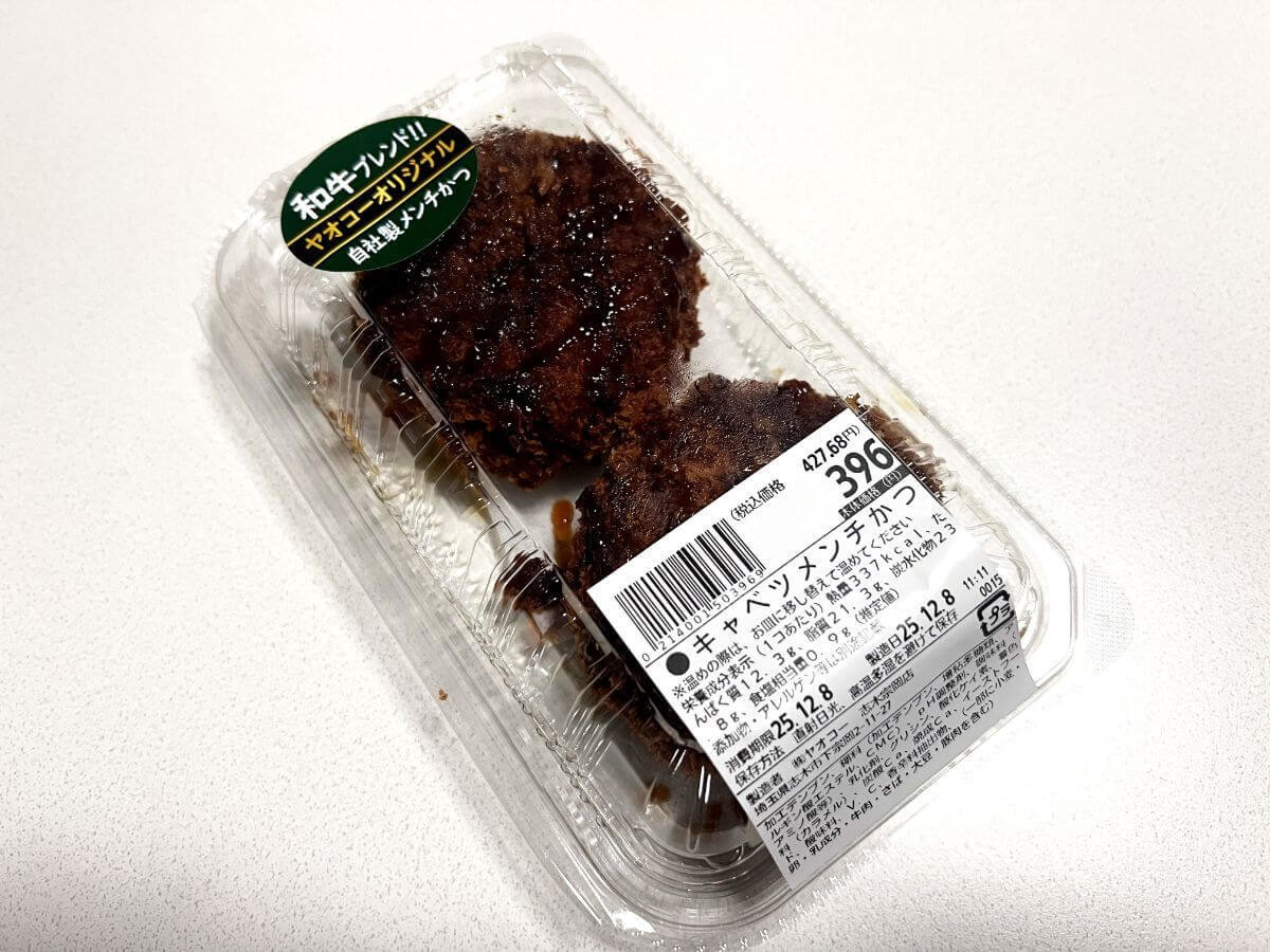 ヤオコー「リピ確定の最強惣菜＆スイーツ」