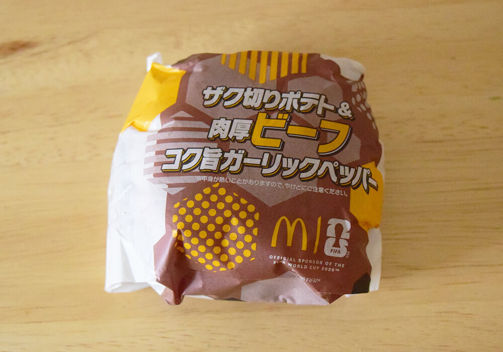 VIVA!ワールドマック
