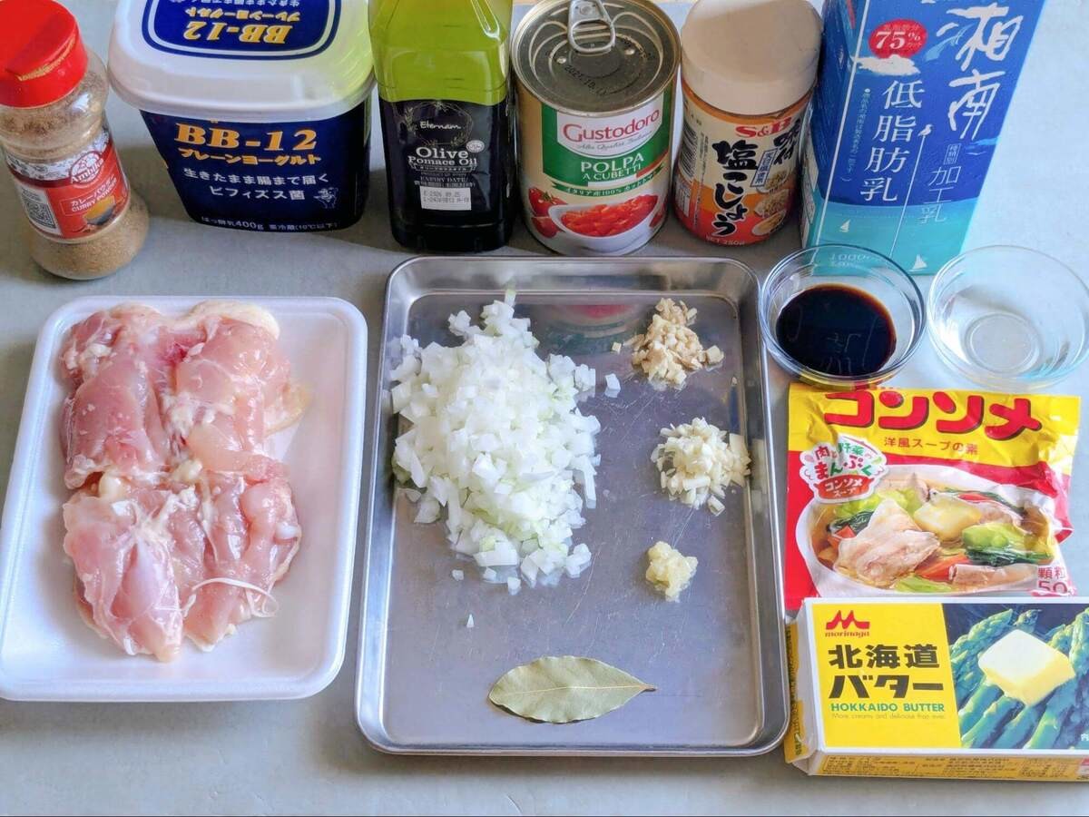 目黒蓮さん「バターチキンカレー」のレシピ