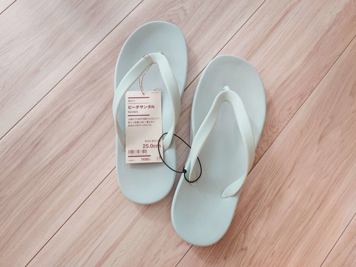 無印良品