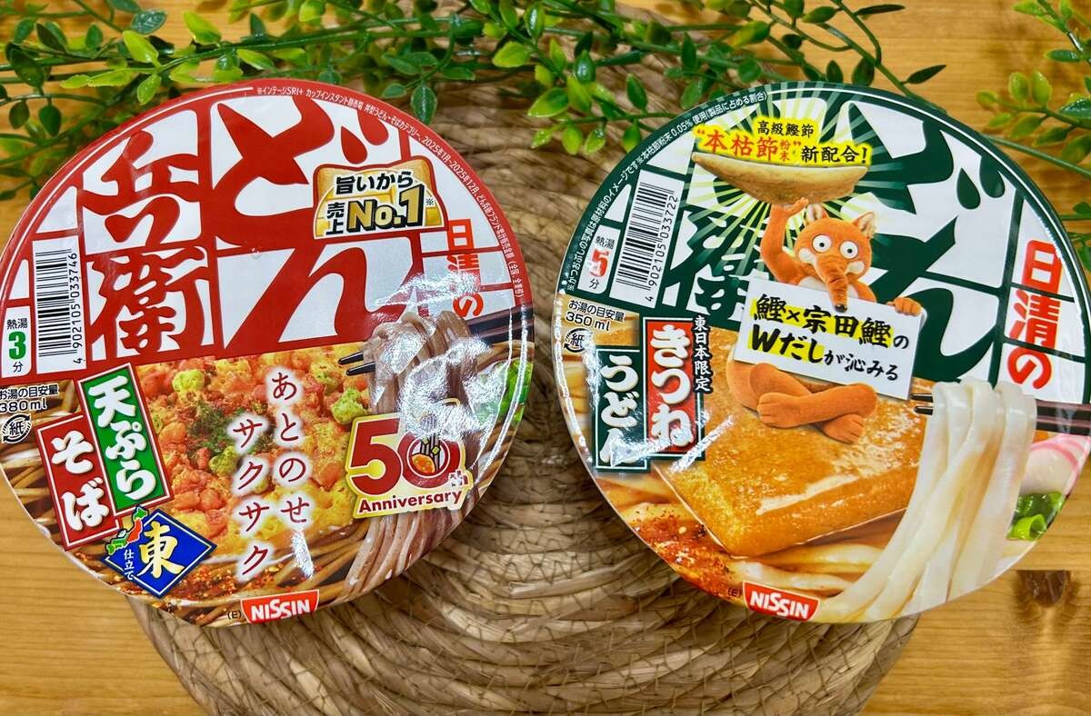 肉そば肉うどん