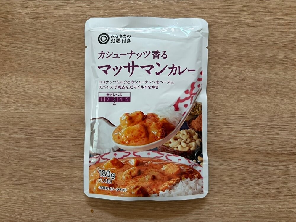トライアル