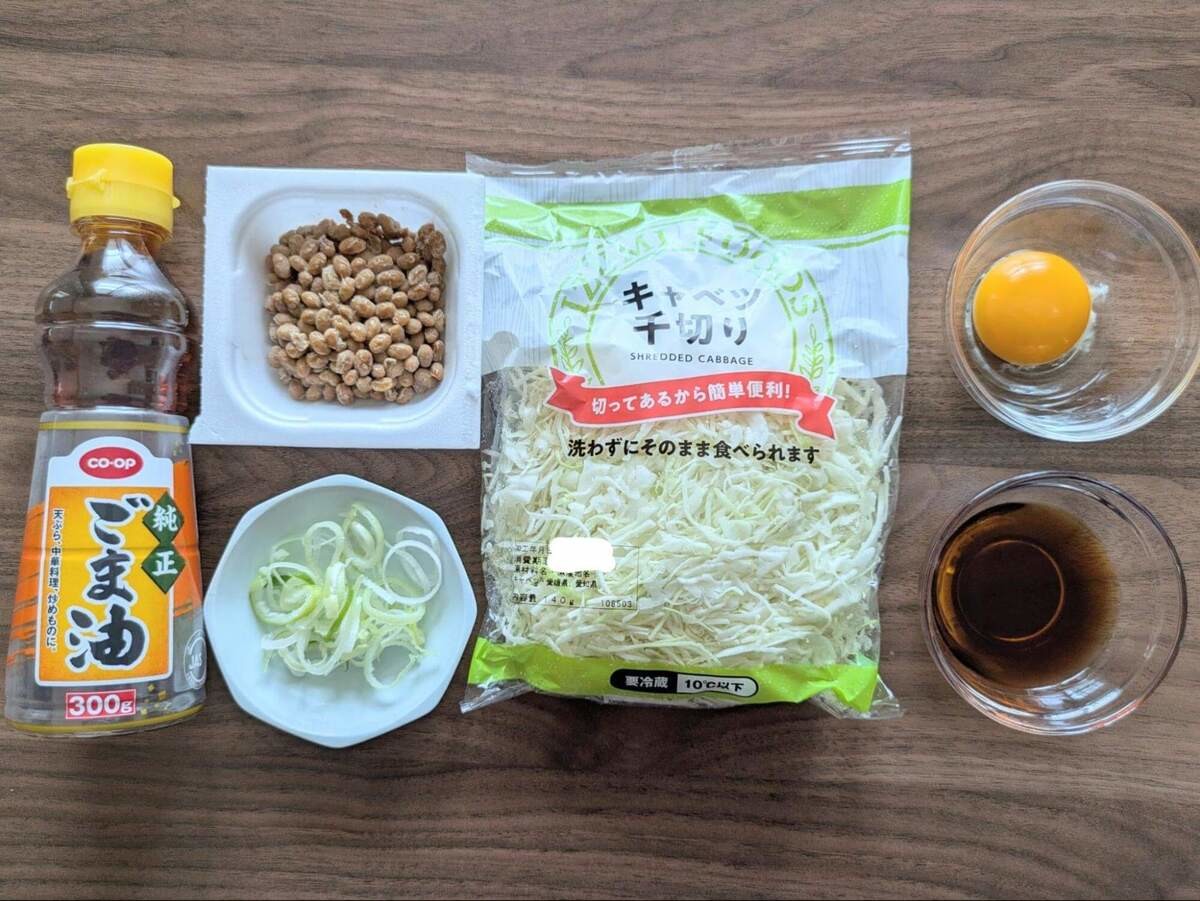 無限納豆キャベツ