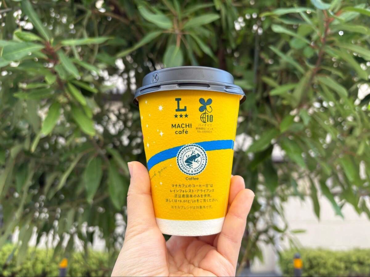 カエルマークの正体や気になる安全性