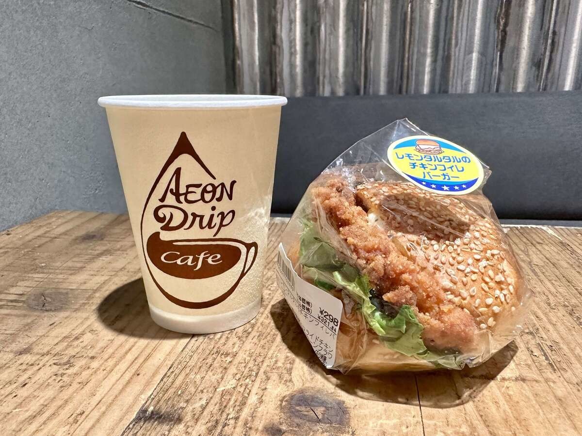 イオン