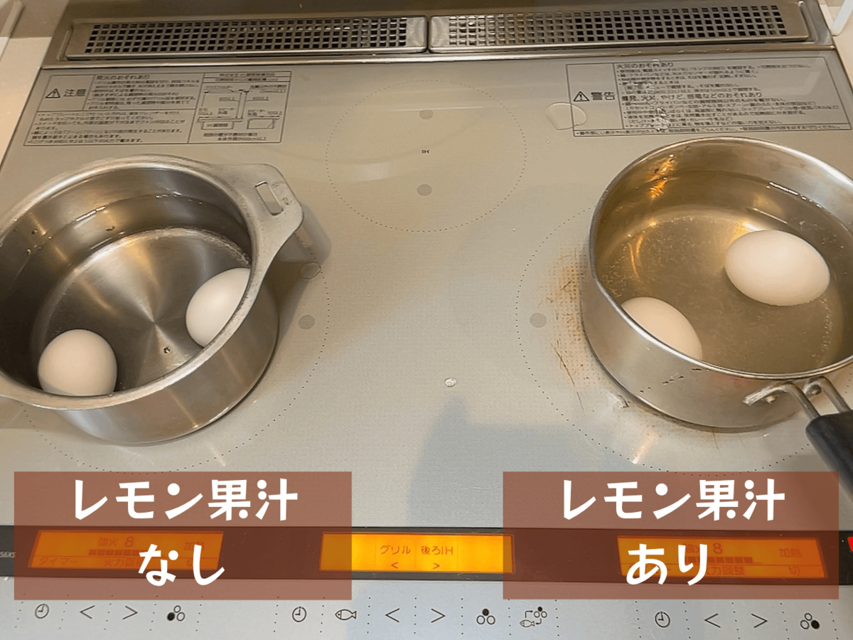 ゆで卵