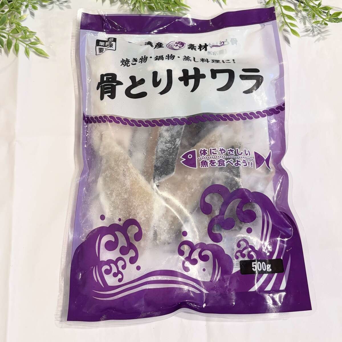 業務スーパー 魚