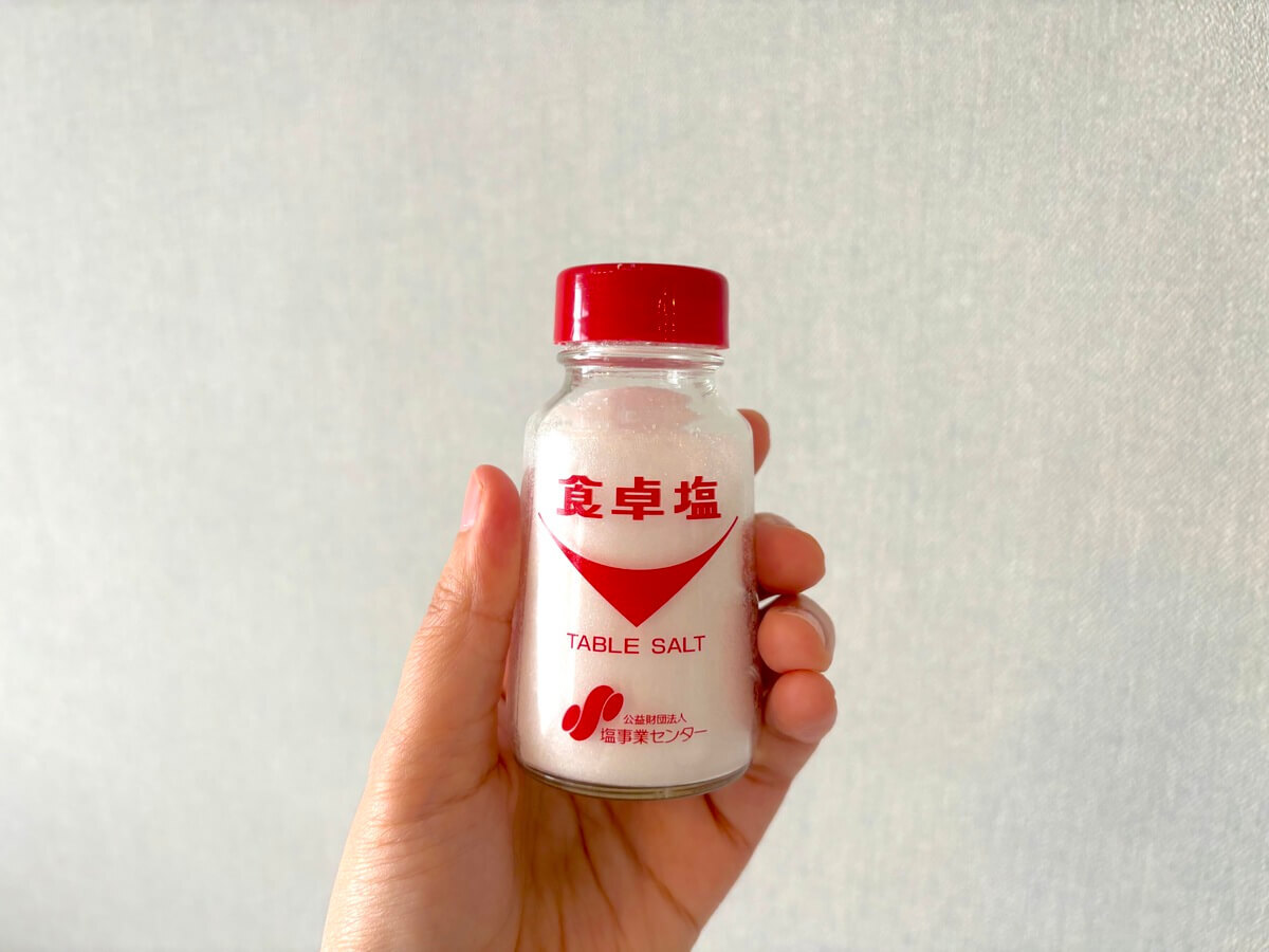 塩を入れるタイミング