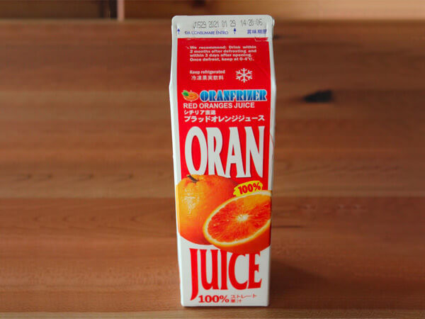 コストコ オランフリーゼル社 ブラッドオレンジジュース