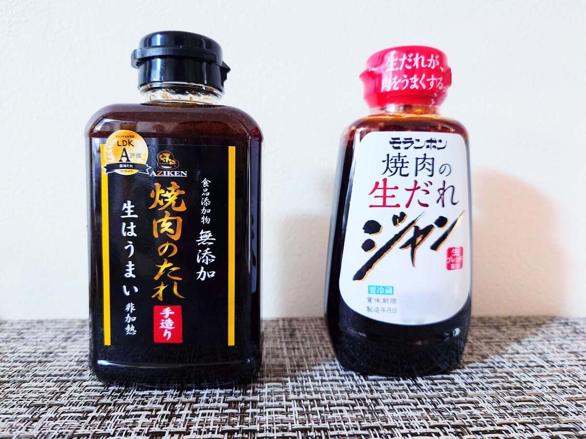 焼肉のたれ