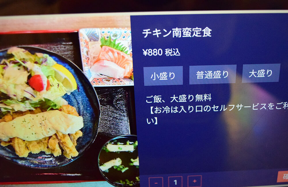 ネオ大衆酒場 神成り