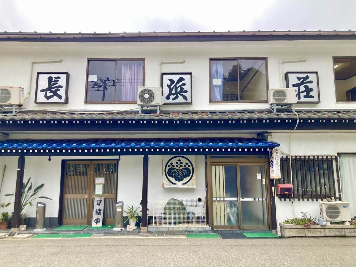 佐渡ヶ島「長浜荘」とは?