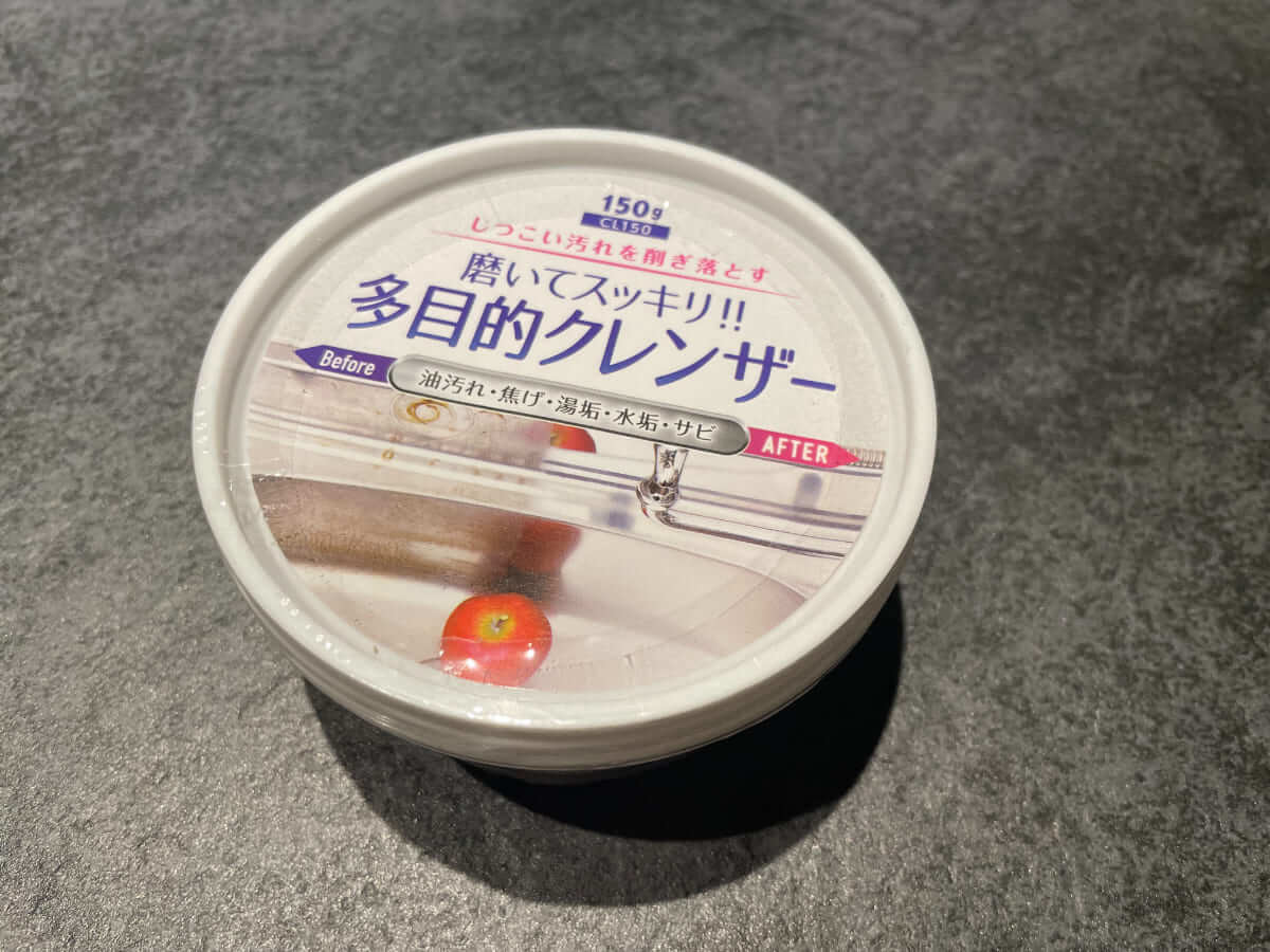 ストレスゼロ育児収納アイテム｜3選