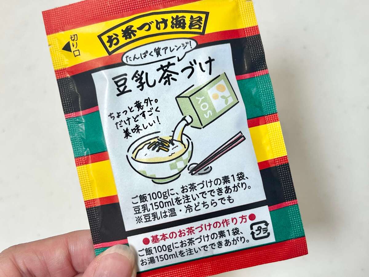 豆乳茶づけ