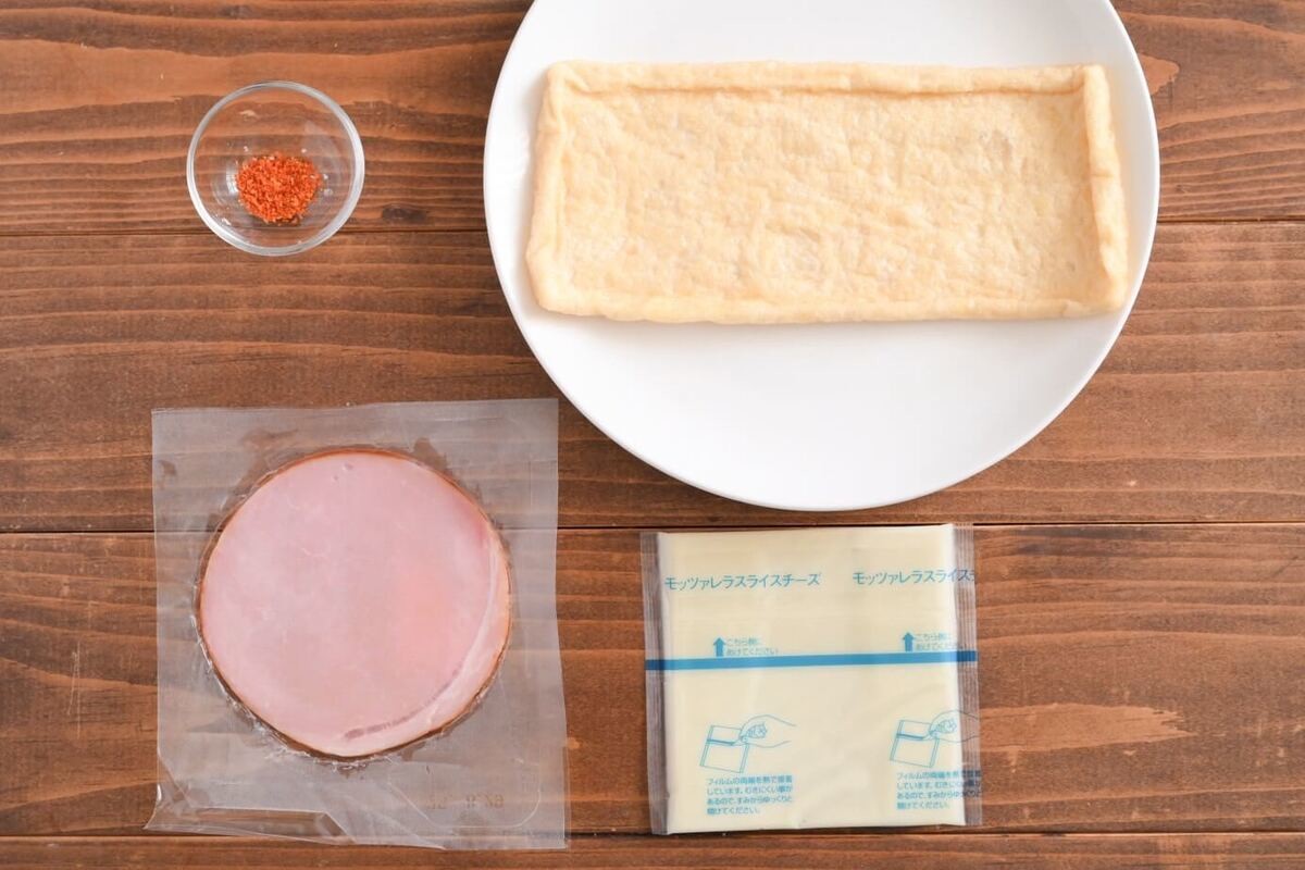 「ハムチーズ油揚げ」
