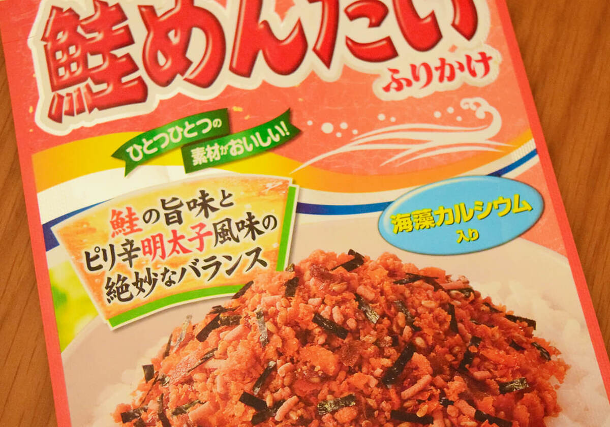 久世福商店・2026年新春福袋「赤うま袋」の中身を公開