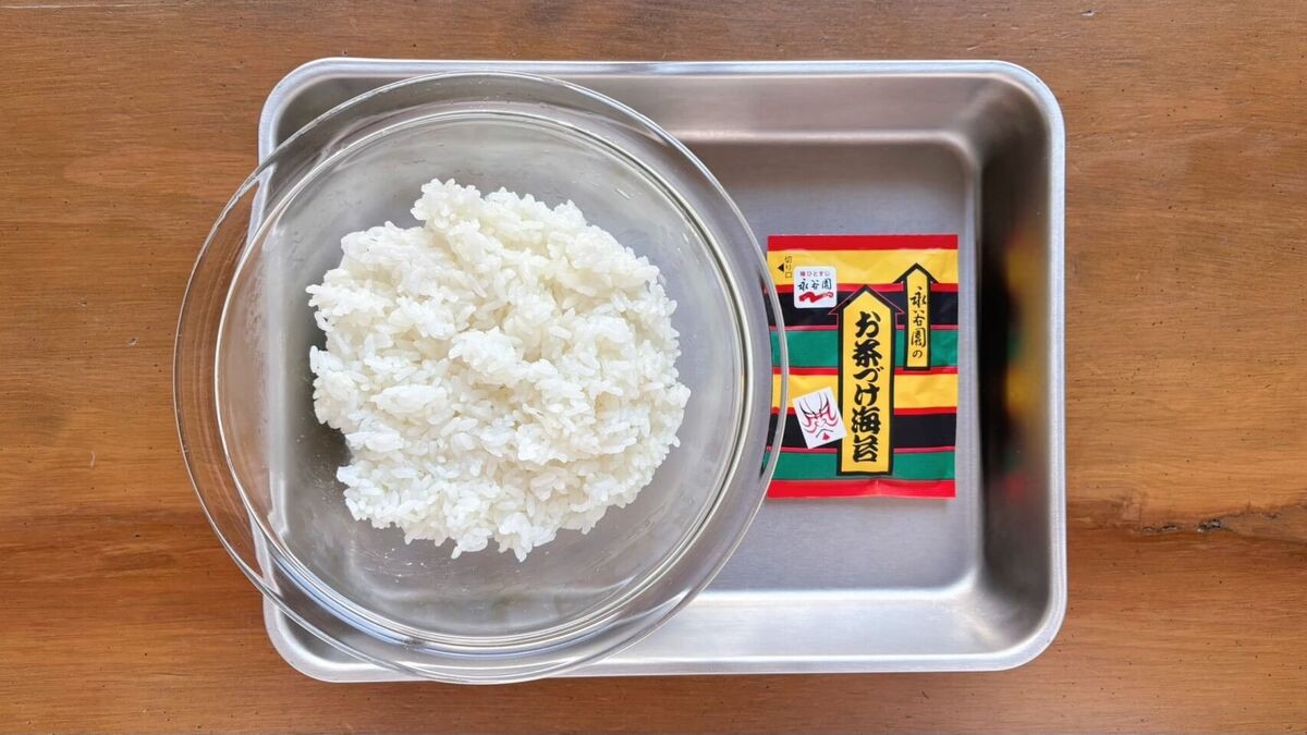 「お茶漬けおにぎり」