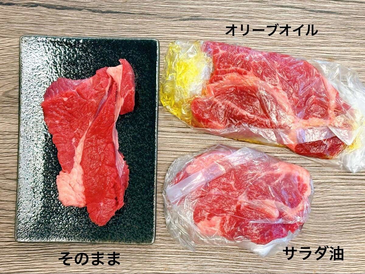 所さんの目がテン！「油を活用してステーキ肉をジューシーに焼く裏技」検証